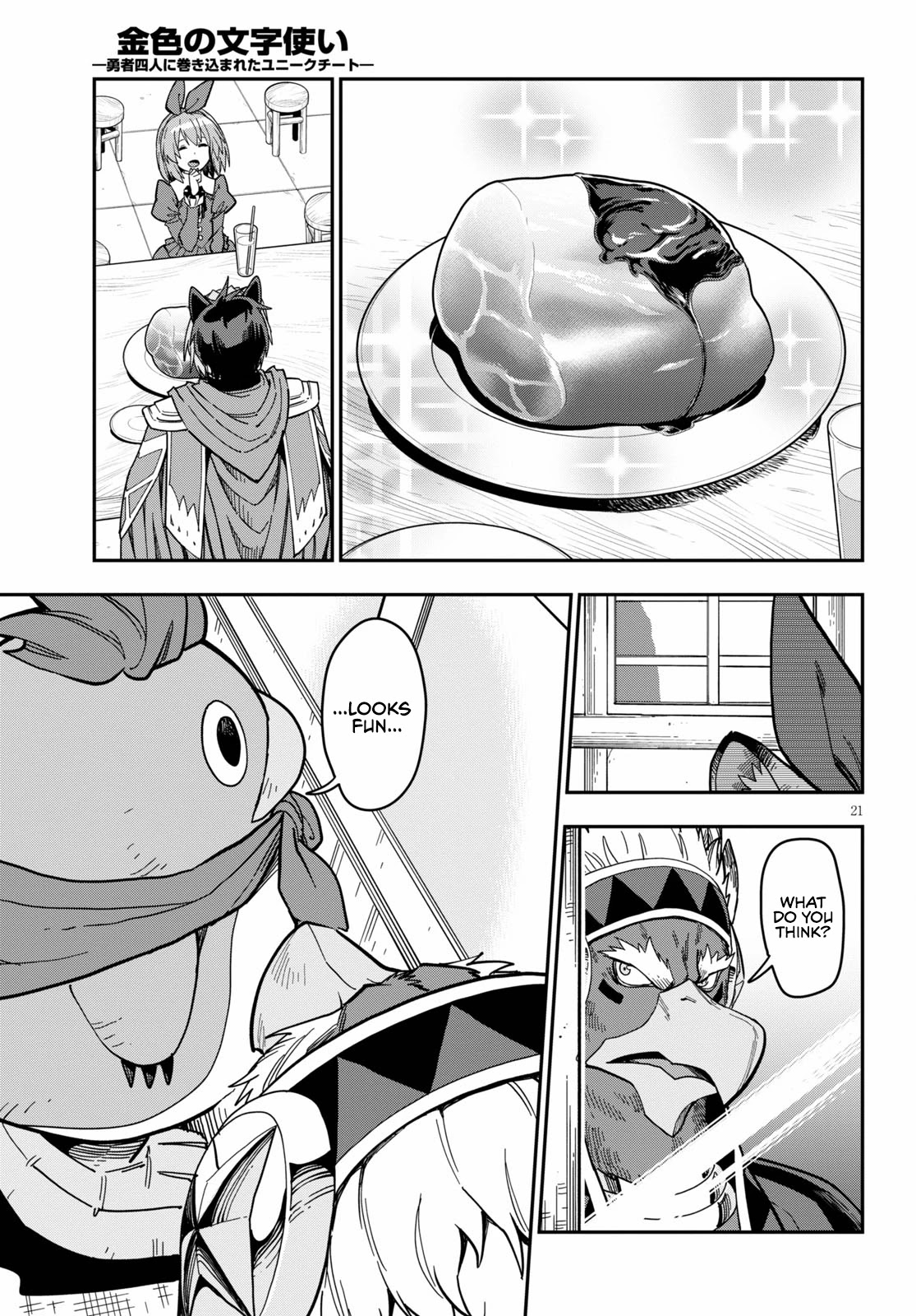 Konjiki no Moji Tsukai - Yuusha Yonin ni Makikomareta Unique Cheat Chapter 78 page 23 - Chapter 78