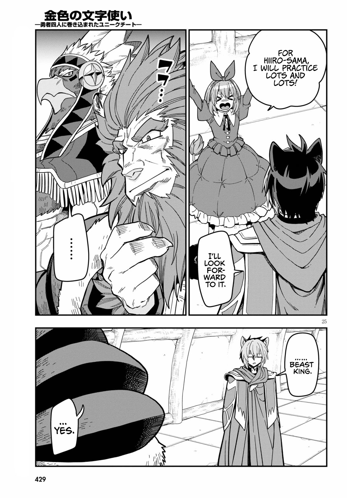 Konjiki no Moji Tsukai - Yuusha Yonin ni Makikomareta Unique Cheat Chapter 78 page 27 - Chapter 78
