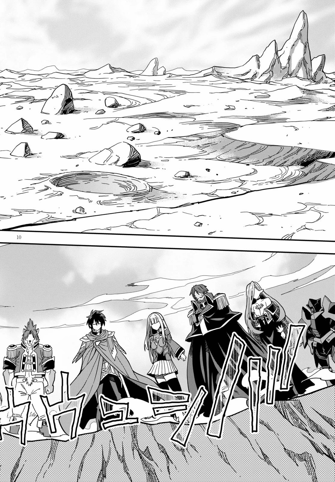 Konjiki no Moji Tsukai - Yuusha Yonin ni Makikomareta Unique Cheat Chapter 79 page 12 - Chapter 79: A Blast from the Past, Part 4