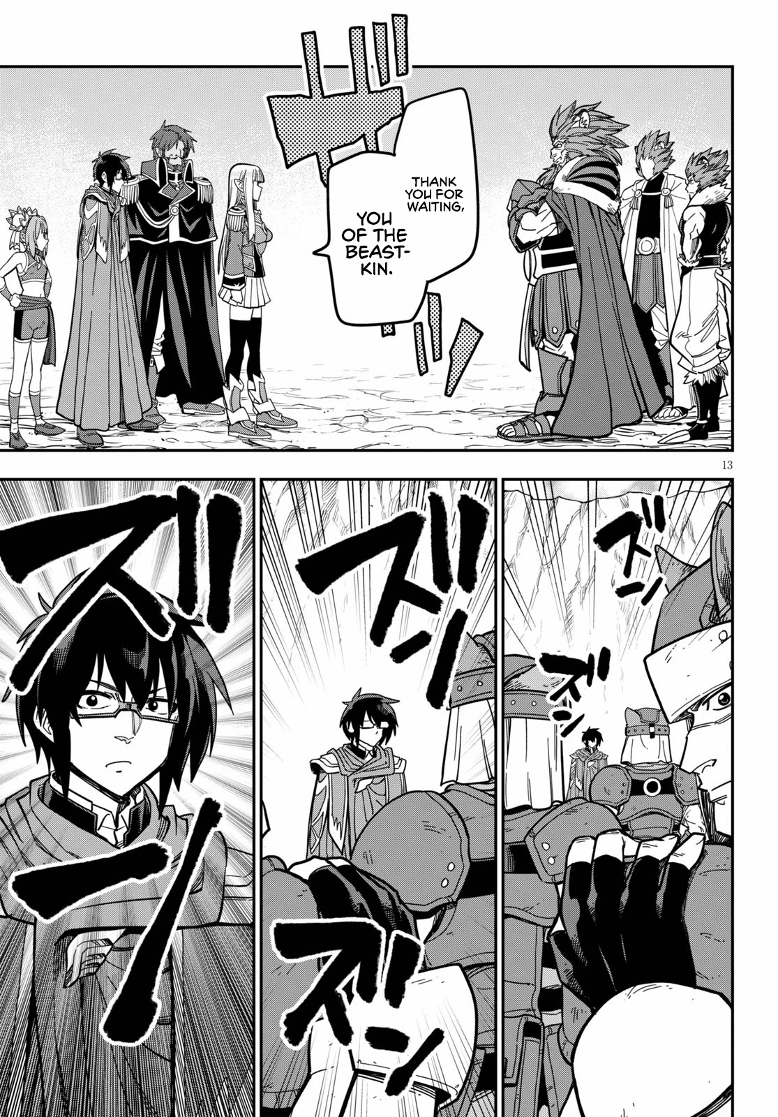 Konjiki no Moji Tsukai - Yuusha Yonin ni Makikomareta Unique Cheat Chapter 79 page 15 - Chapter 79: A Blast from the Past, Part 4