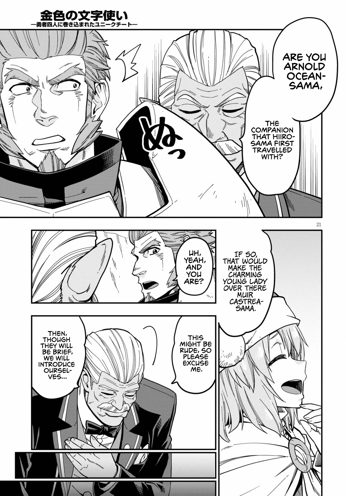 Konjiki no Moji Tsukai - Yuusha Yonin ni Makikomareta Unique Cheat Chapter 79 page 23 - Chapter 79: A Blast from the Past, Part 4