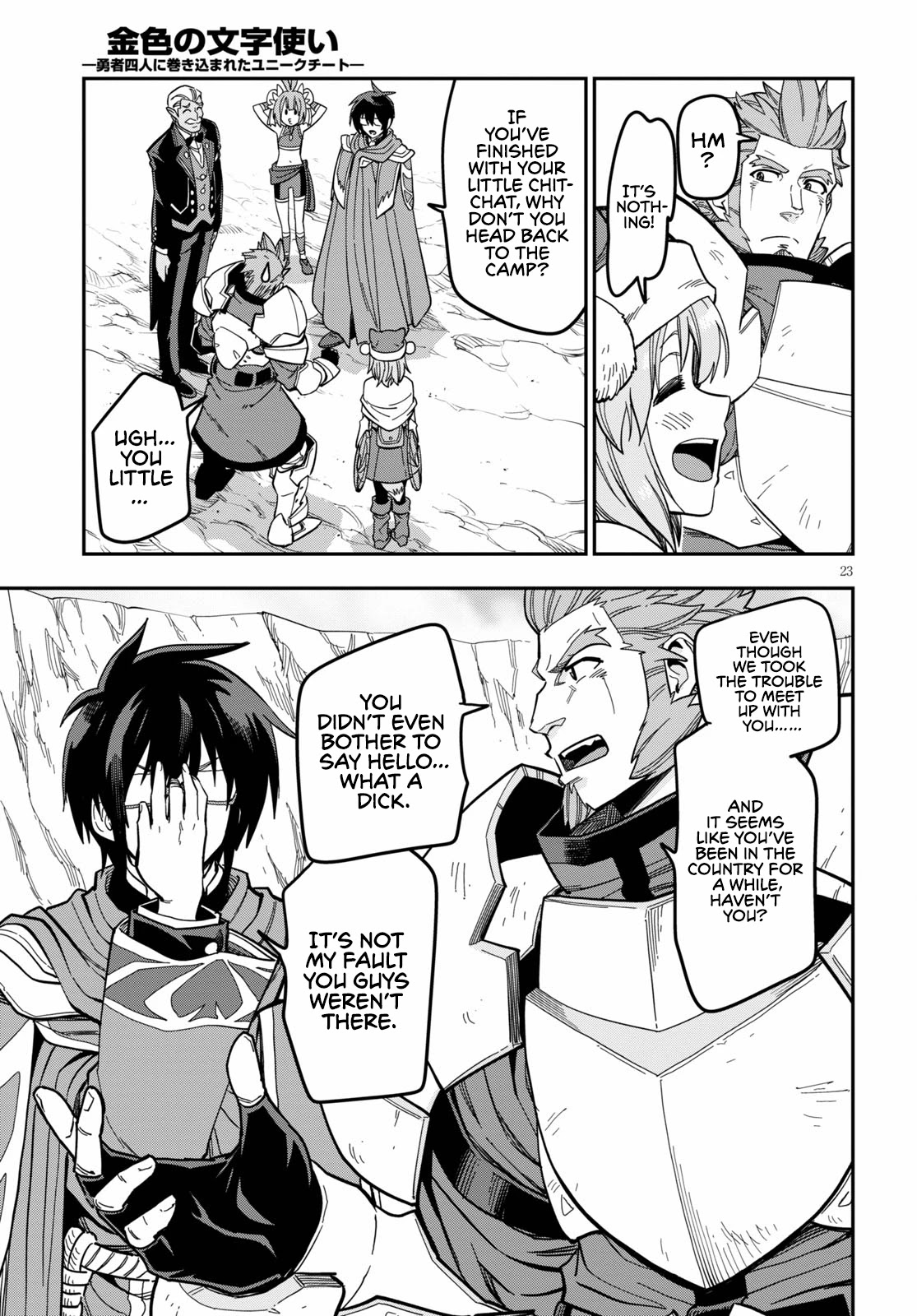 Konjiki no Moji Tsukai - Yuusha Yonin ni Makikomareta Unique Cheat Chapter 79 page 25 - Chapter 79: A Blast from the Past, Part 4