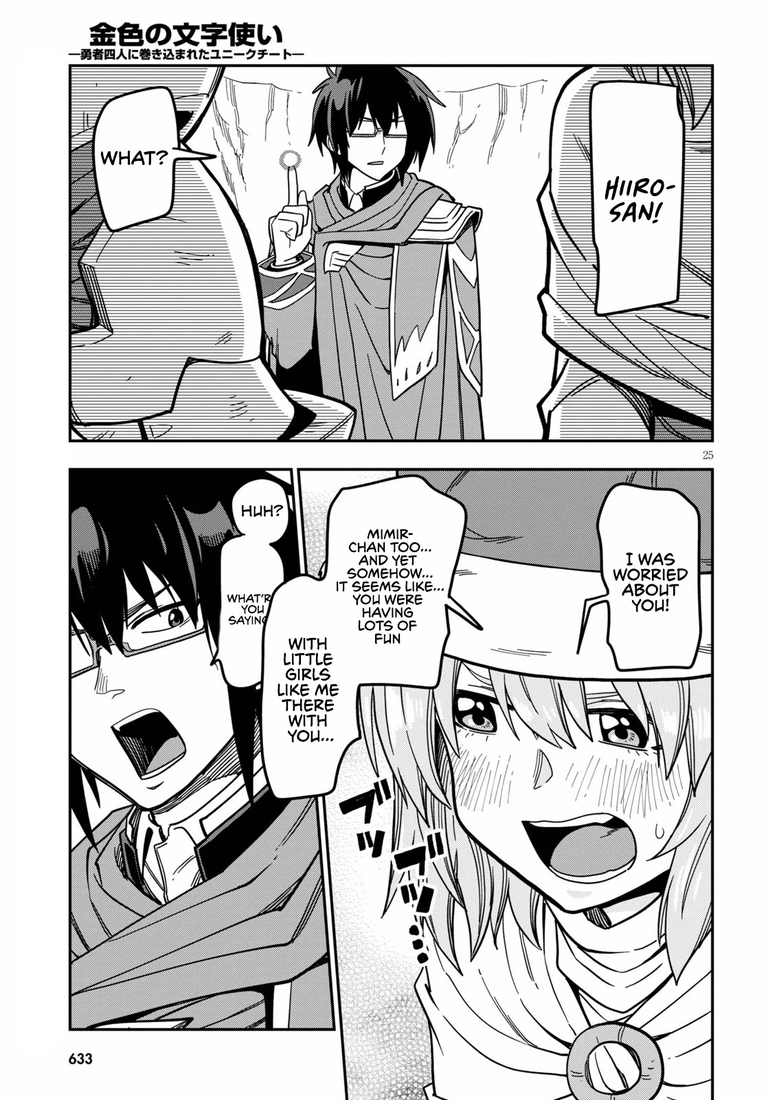 Konjiki no Moji Tsukai - Yuusha Yonin ni Makikomareta Unique Cheat Chapter 79 page 27 - Chapter 79: A Blast from the Past, Part 4