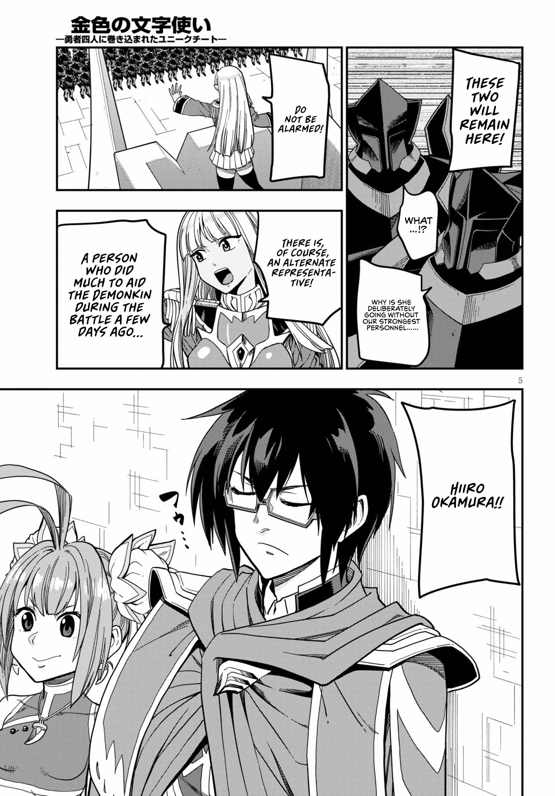 Konjiki no Moji Tsukai - Yuusha Yonin ni Makikomareta Unique Cheat Chapter 79 page 7 - Chapter 79: A Blast from the Past, Part 4