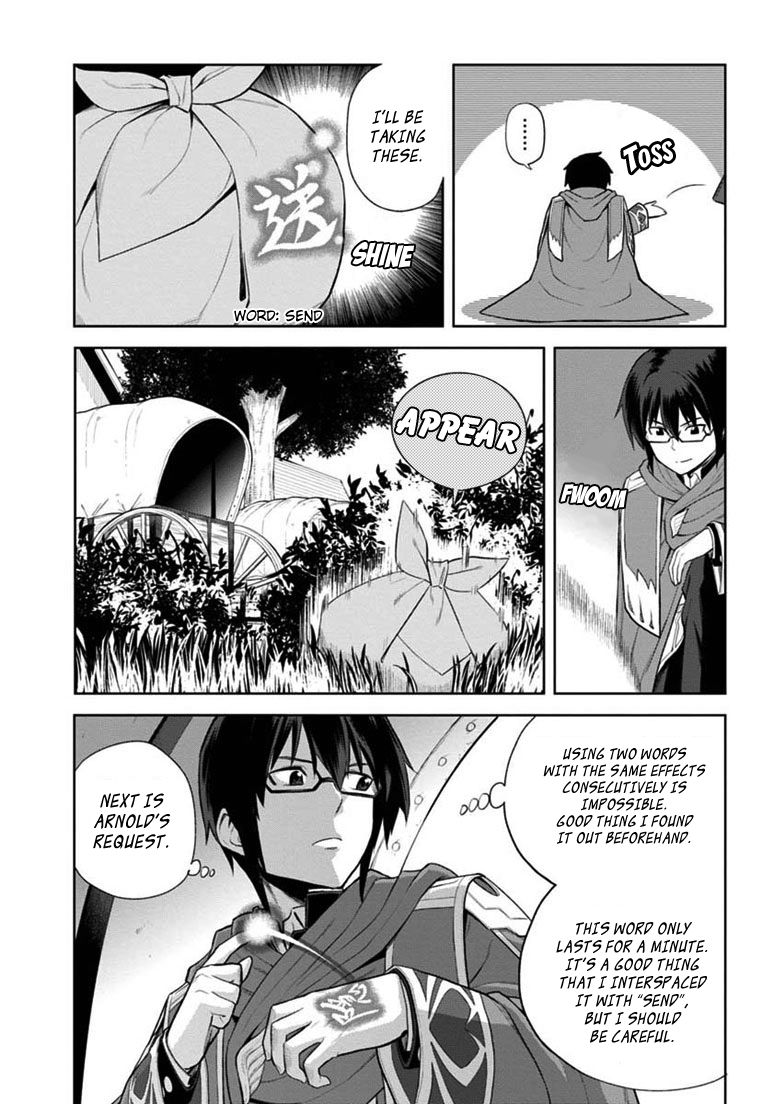 Konjiki no Moji Tsukai - Yuusha Yonin ni Makikomareta Unique Cheat Chapter 8 page 21 - Chapter 8 : The Beastkins' Cage, Part 2