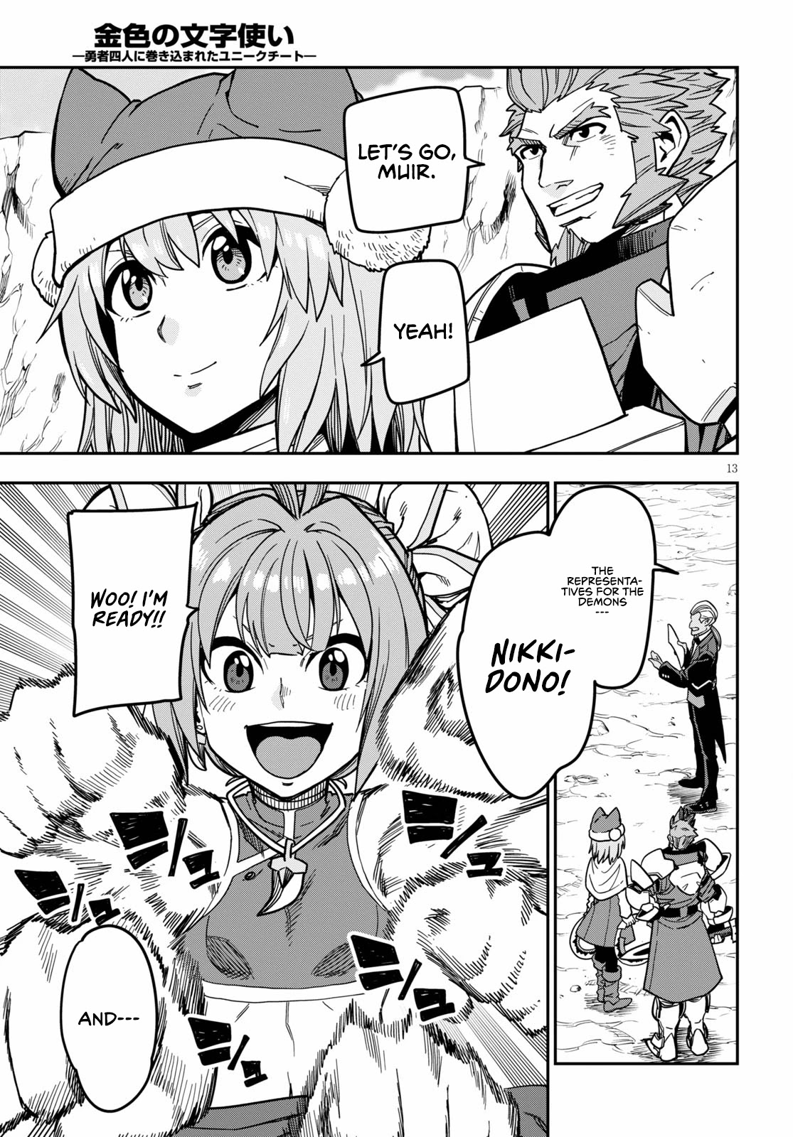 Konjiki no Moji Tsukai - Yuusha Yonin ni Makikomareta Unique Cheat Chapter 80 page 15 - Chapter 80: The Astonishing First Battle, Part 1