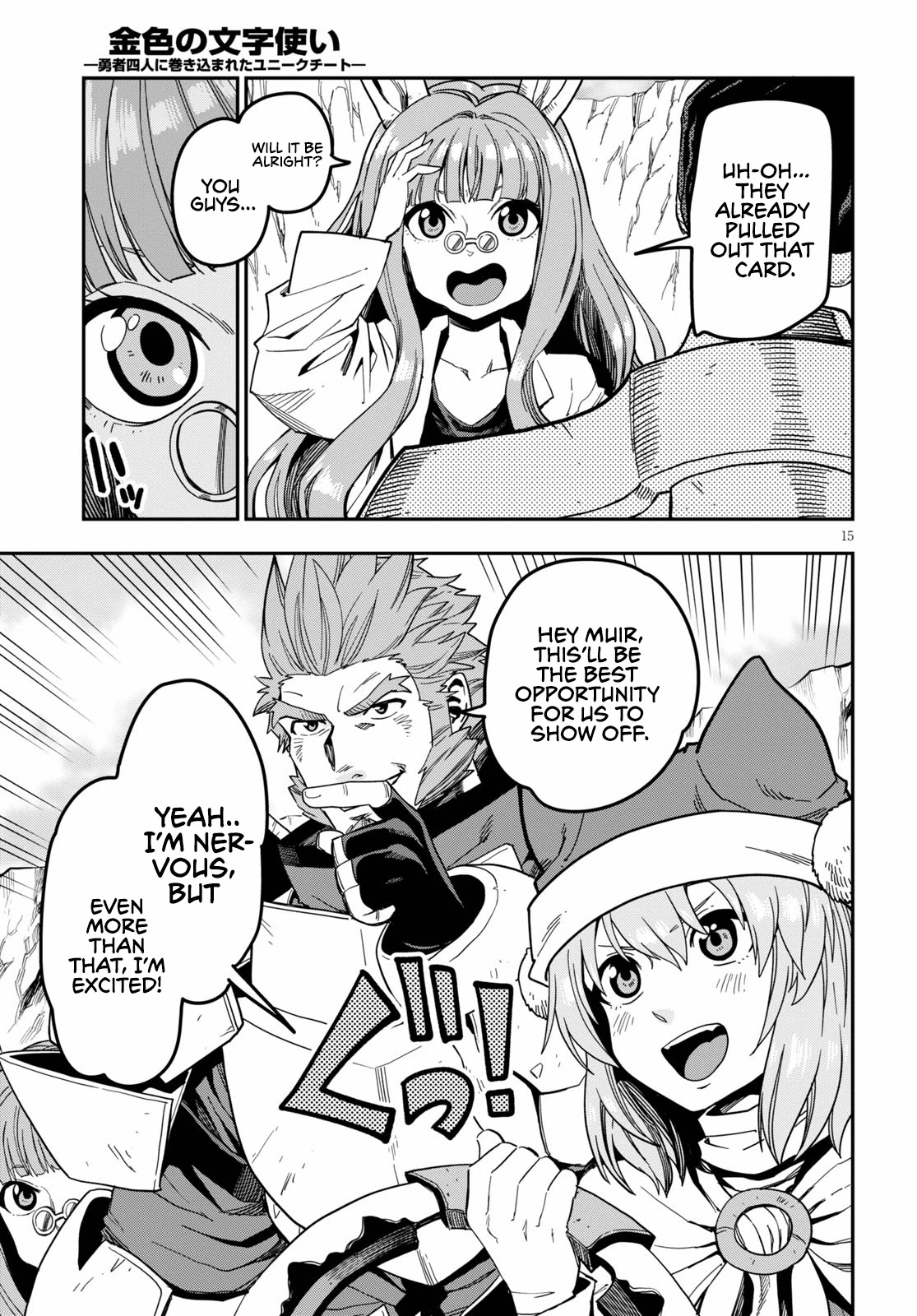 Konjiki no Moji Tsukai - Yuusha Yonin ni Makikomareta Unique Cheat Chapter 80 page 17 - Chapter 80: The Astonishing First Battle, Part 1