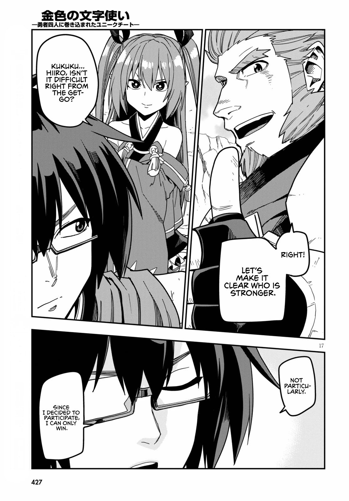 Konjiki no Moji Tsukai - Yuusha Yonin ni Makikomareta Unique Cheat Chapter 80 page 19 - Chapter 80: The Astonishing First Battle, Part 1