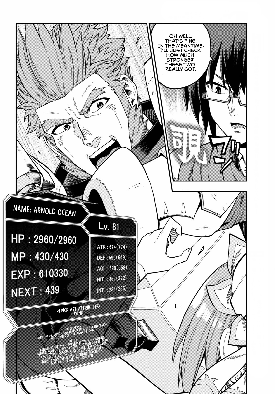 Konjiki no Moji Tsukai - Yuusha Yonin ni Makikomareta Unique Cheat Chapter 80 page 30 - Chapter 80: The Astonishing First Battle, Part 1