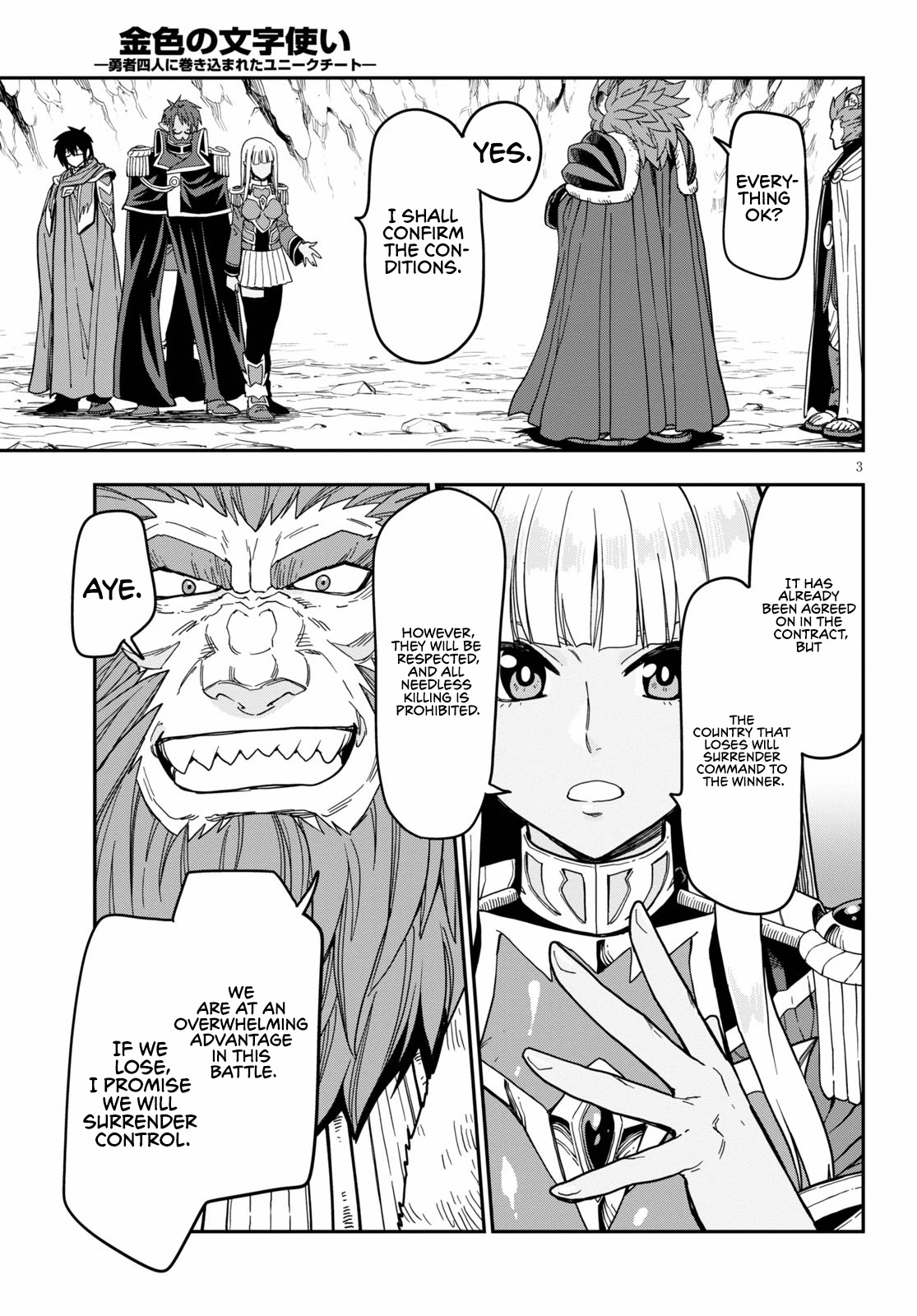 Konjiki no Moji Tsukai - Yuusha Yonin ni Makikomareta Unique Cheat Chapter 80 page 5 - Chapter 80: The Astonishing First Battle, Part 1