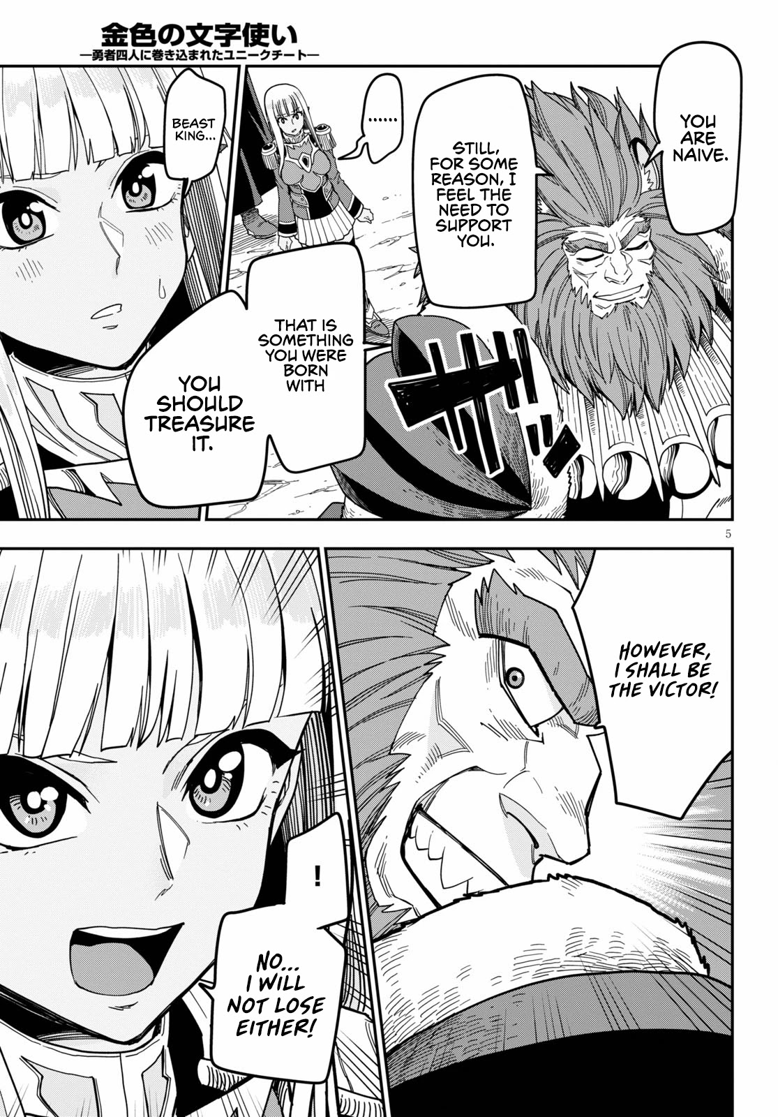 Konjiki no Moji Tsukai - Yuusha Yonin ni Makikomareta Unique Cheat Chapter 80 page 7 - Chapter 80: The Astonishing First Battle, Part 1