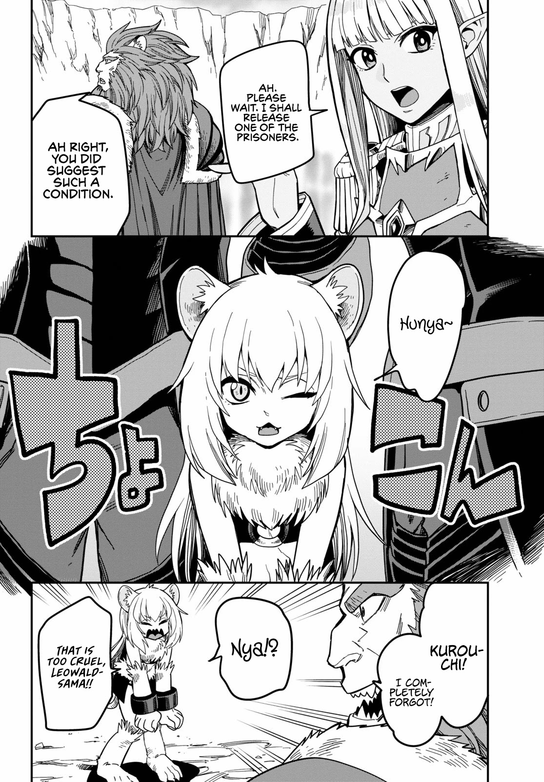 Konjiki no Moji Tsukai - Yuusha Yonin ni Makikomareta Unique Cheat Chapter 80 page 8 - Chapter 80: The Astonishing First Battle, Part 1