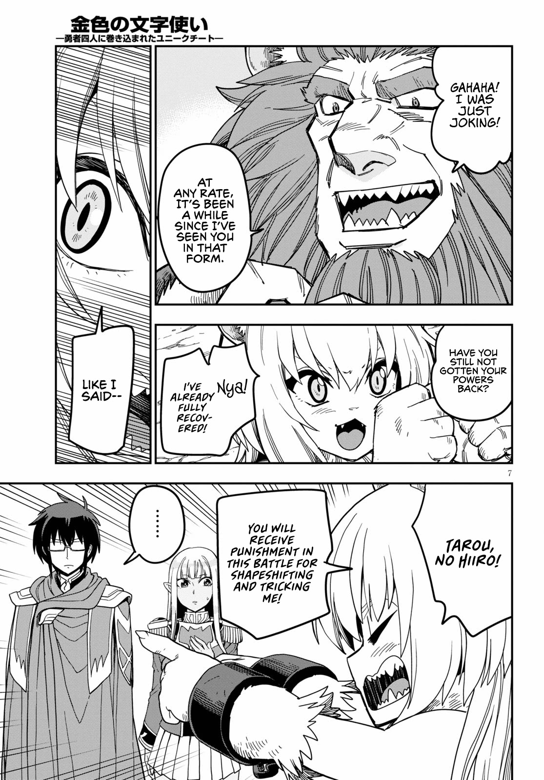 Konjiki no Moji Tsukai - Yuusha Yonin ni Makikomareta Unique Cheat Chapter 80 page 9 - Chapter 80: The Astonishing First Battle, Part 1