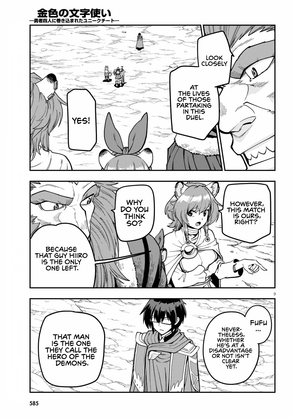Konjiki no Moji Tsukai - Yuusha Yonin ni Makikomareta Unique Cheat Chapter 81 page 13 - Chapter 81: The Astonishing First Battle, Part 2