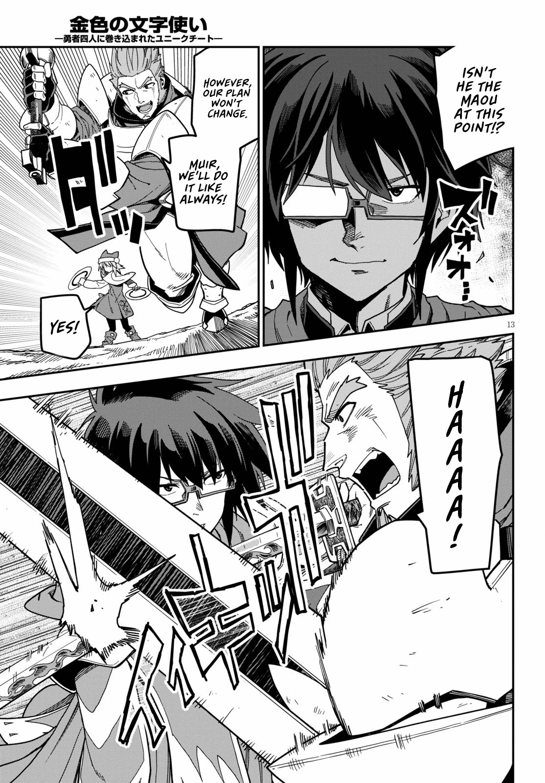 Konjiki no Moji Tsukai - Yuusha Yonin ni Makikomareta Unique Cheat Chapter 81 page 17 - Chapter 81: The Astonishing First Battle, Part 2