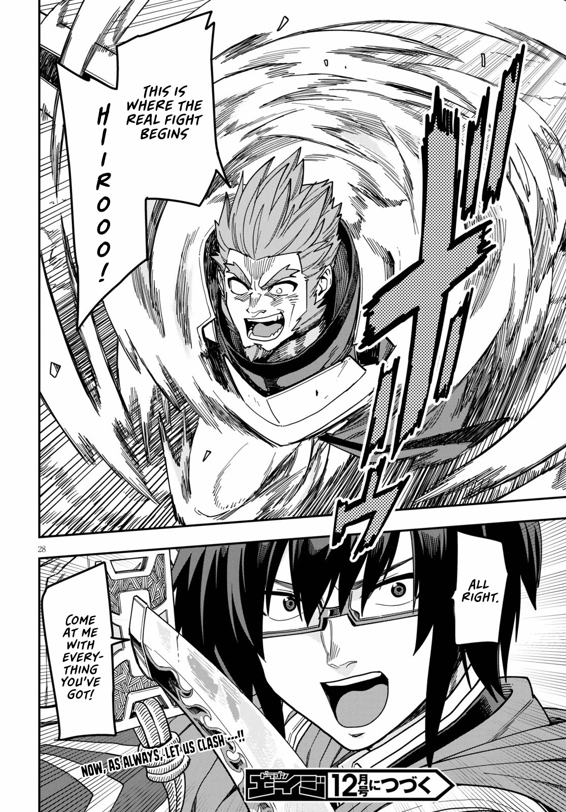 Konjiki no Moji Tsukai - Yuusha Yonin ni Makikomareta Unique Cheat Chapter 81 page 32 - Chapter 81: The Astonishing First Battle, Part 2