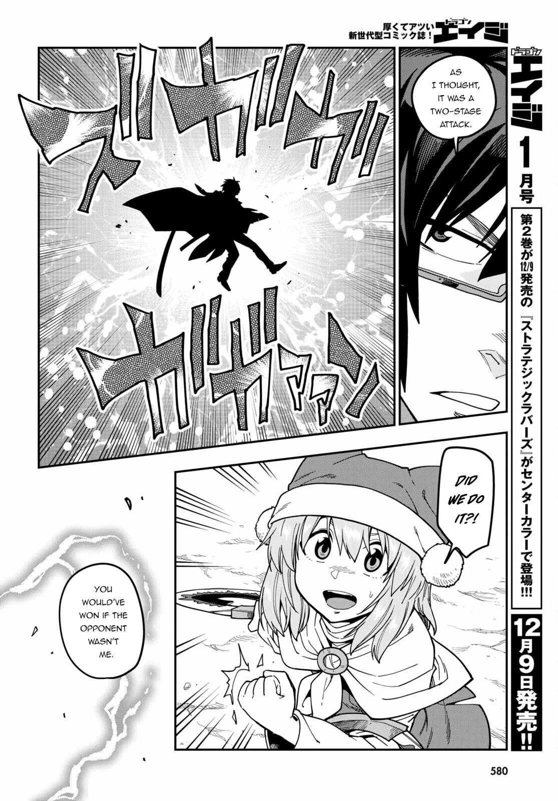 Konjiki no Moji Tsukai - Yuusha Yonin ni Makikomareta Unique Cheat Chapter 82 page 10 - Chapter 82