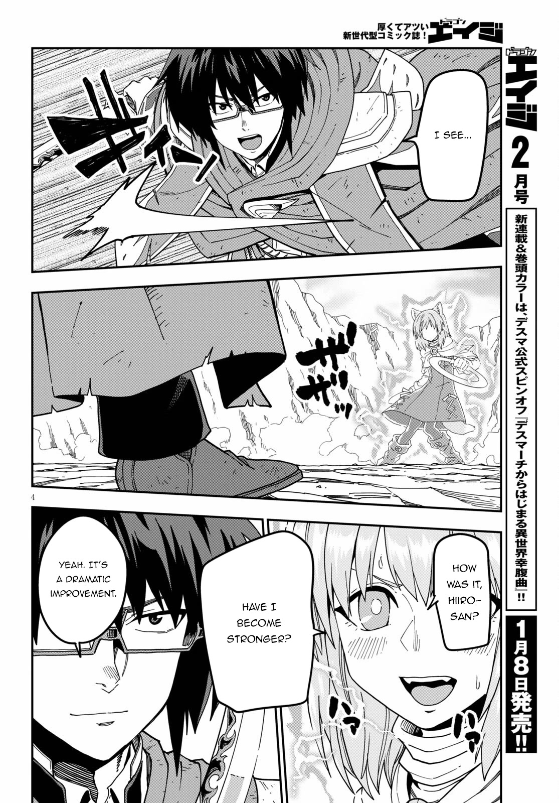 Konjiki no Moji Tsukai - Yuusha Yonin ni Makikomareta Unique Cheat Chapter 82 page 25 - Chapter 82