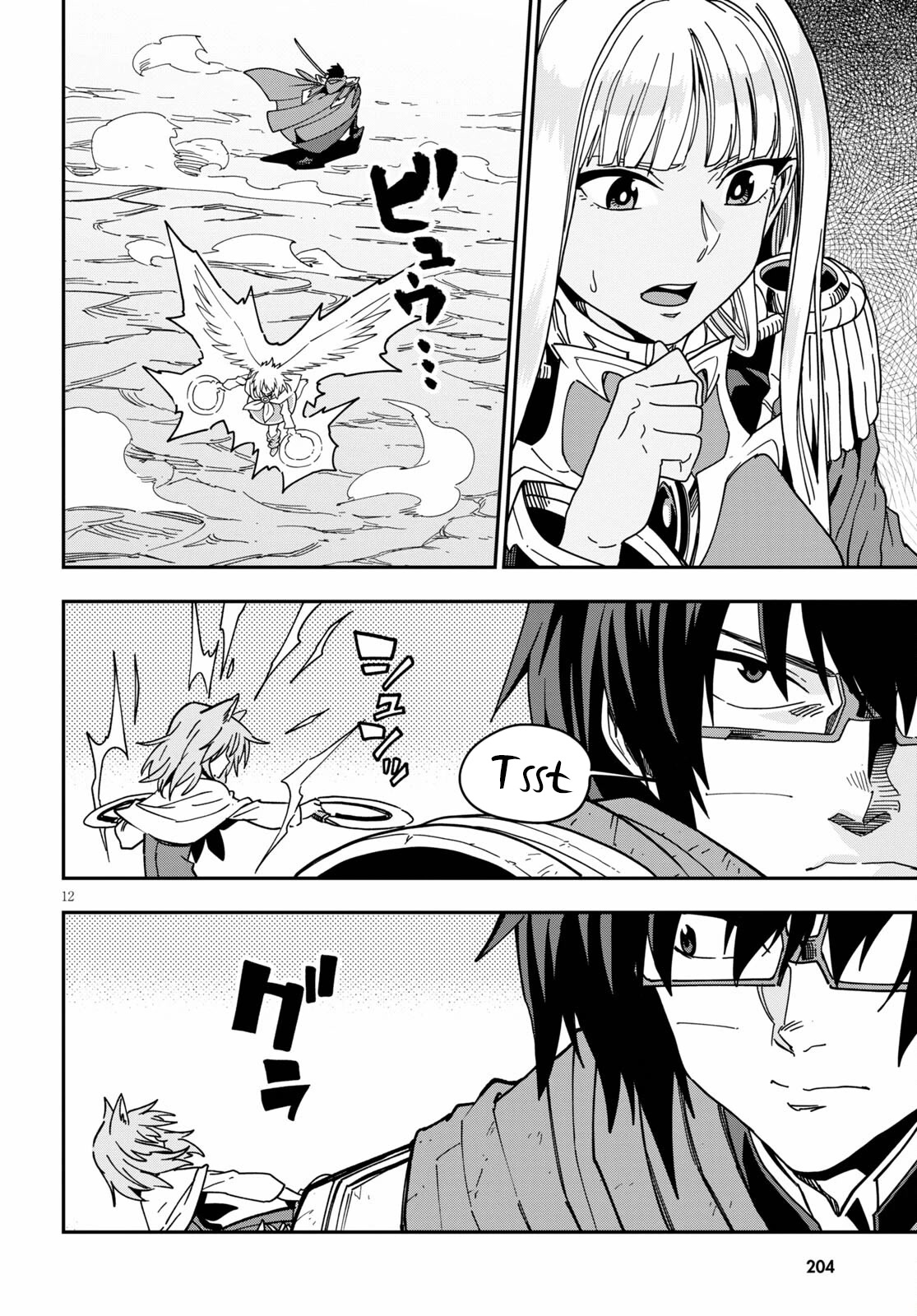 Konjiki no Moji Tsukai - Yuusha Yonin ni Makikomareta Unique Cheat Chapter 82 page 31 - Chapter 82