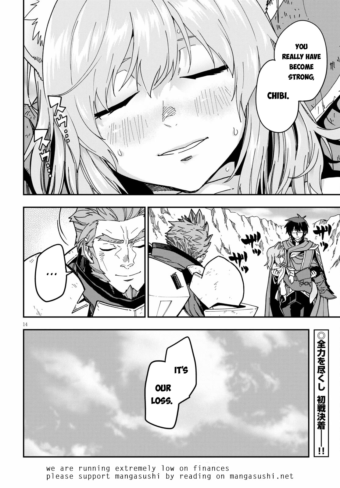 Konjiki no Moji Tsukai - Yuusha Yonin ni Makikomareta Unique Cheat Chapter 82 page 33 - Chapter 82