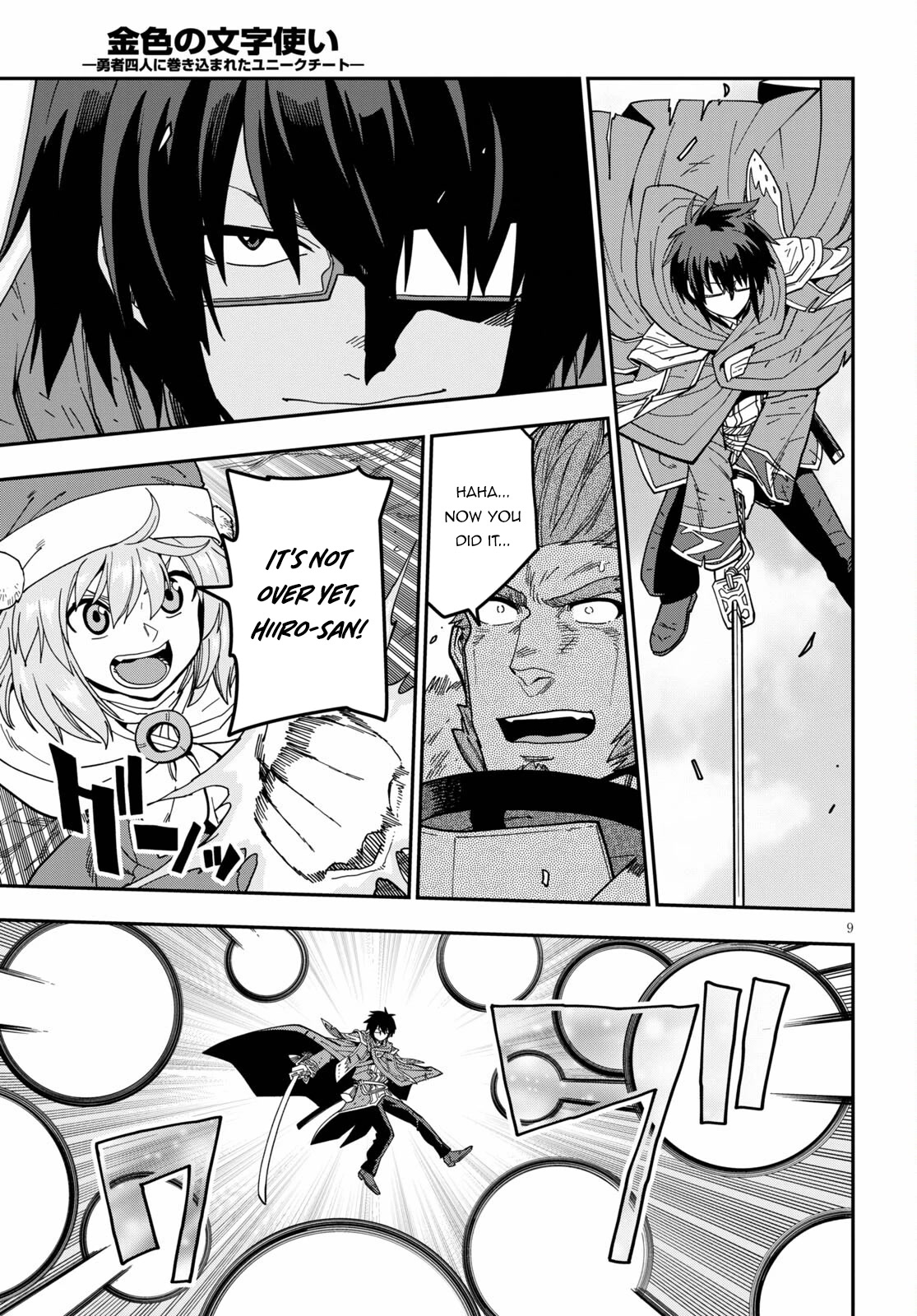 Konjiki no Moji Tsukai - Yuusha Yonin ni Makikomareta Unique Cheat Chapter 82 page 9 - Chapter 82