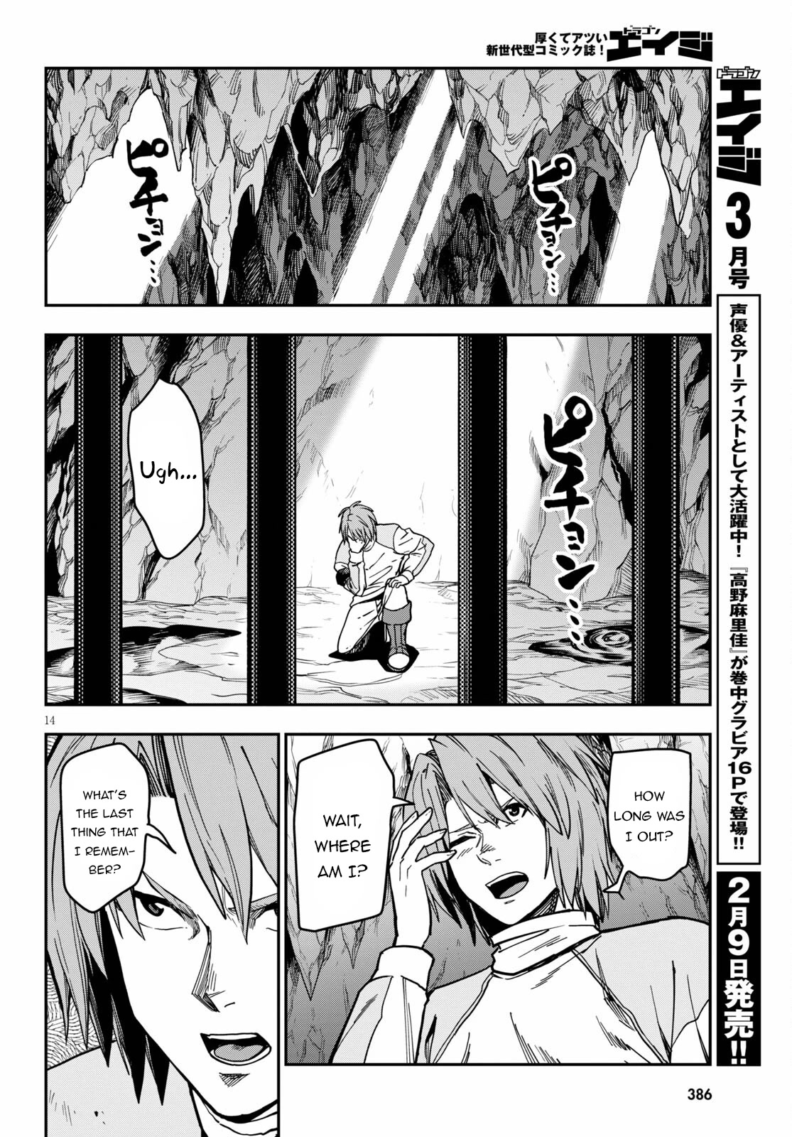 Konjiki no Moji Tsukai - Yuusha Yonin ni Makikomareta Unique Cheat Chapter 83 page 15 - Chapter 83