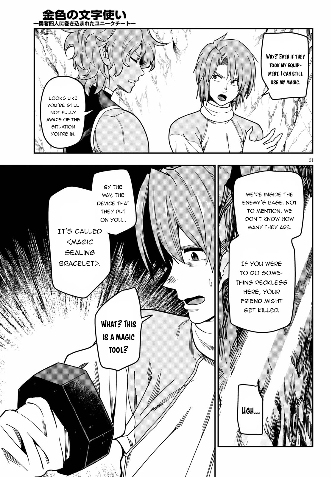 Konjiki no Moji Tsukai - Yuusha Yonin ni Makikomareta Unique Cheat Chapter 83 page 22 - Chapter 83