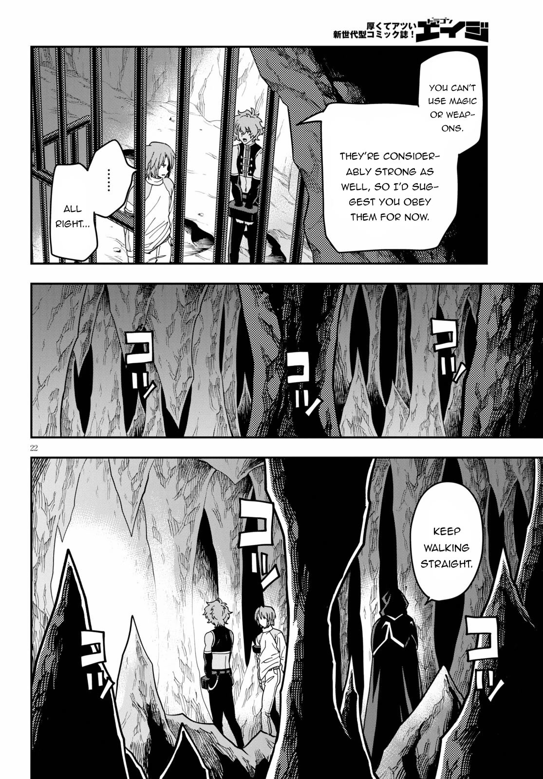 Konjiki no Moji Tsukai - Yuusha Yonin ni Makikomareta Unique Cheat Chapter 83 page 23 - Chapter 83