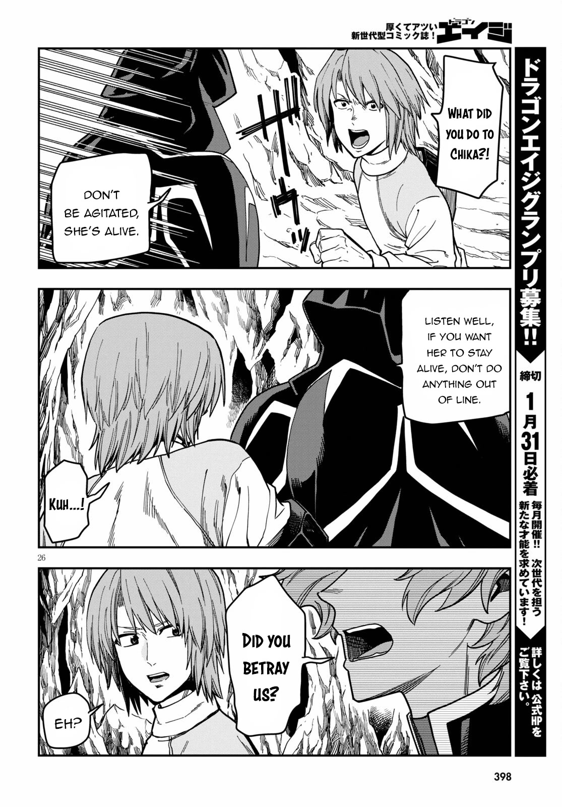 Konjiki no Moji Tsukai - Yuusha Yonin ni Makikomareta Unique Cheat Chapter 83 page 27 - Chapter 83