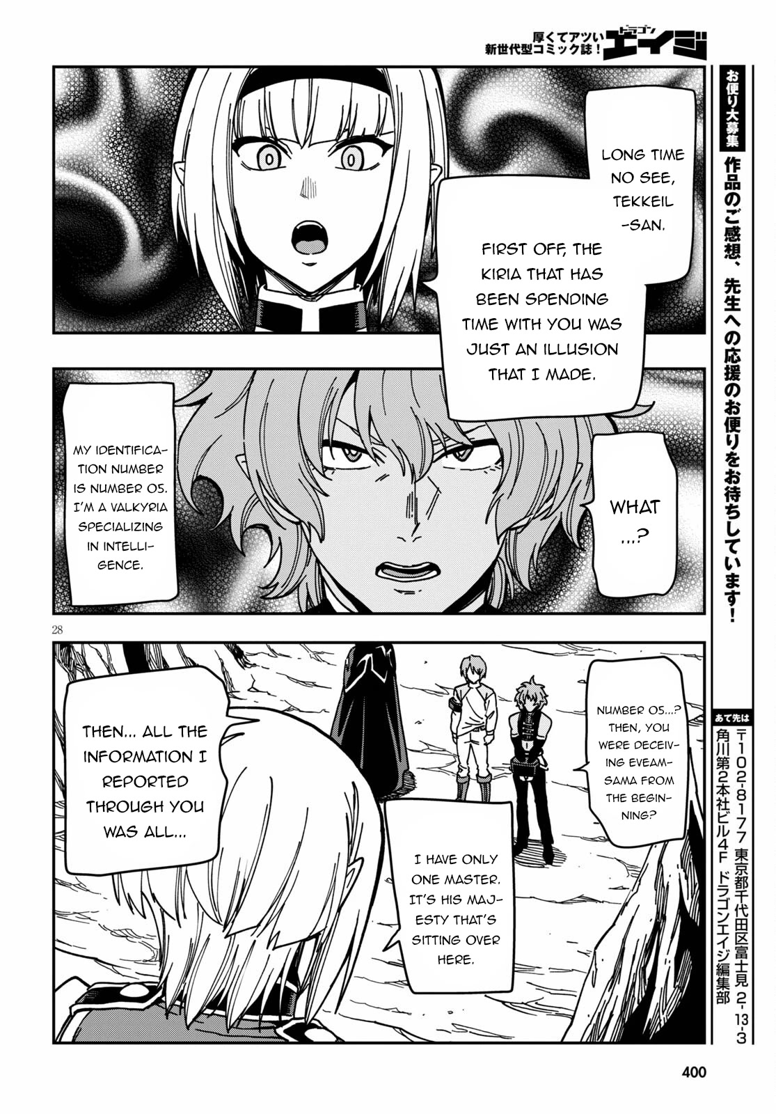 Konjiki no Moji Tsukai - Yuusha Yonin ni Makikomareta Unique Cheat Chapter 83 page 29 - Chapter 83