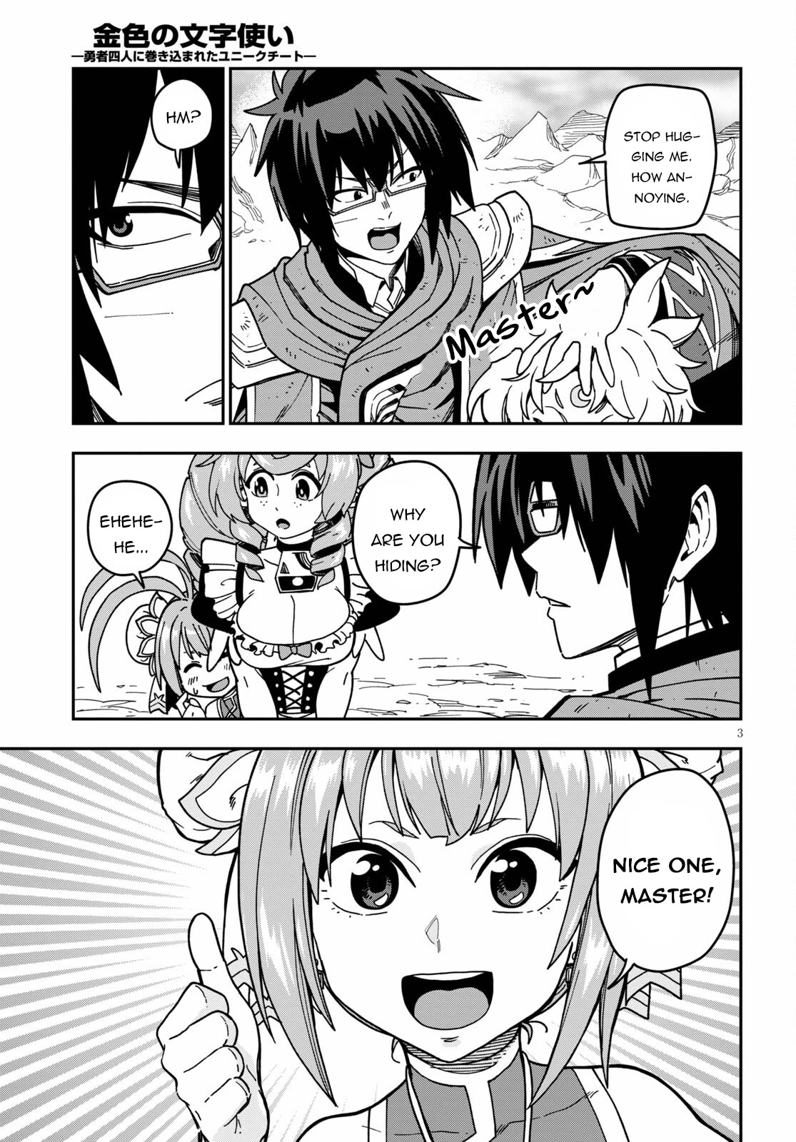Konjiki no Moji Tsukai - Yuusha Yonin ni Makikomareta Unique Cheat Chapter 83 page 4 - Chapter 83
