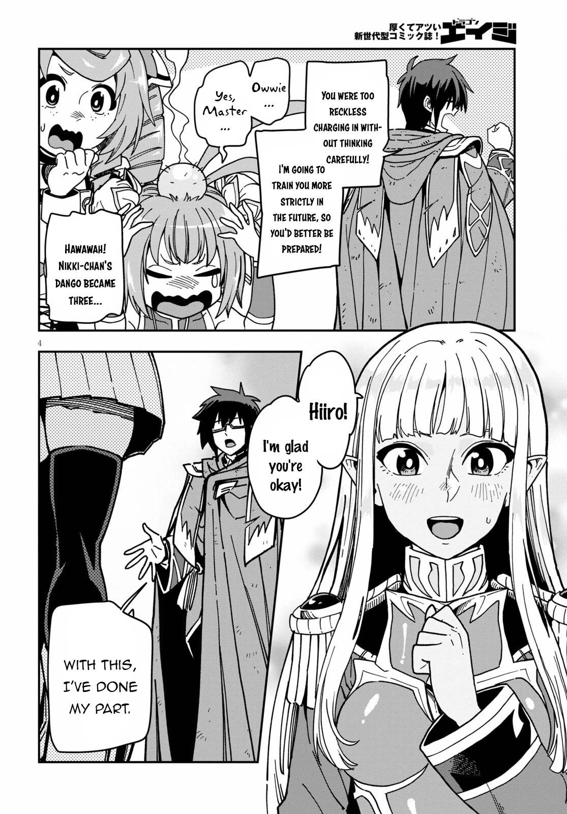 Konjiki no Moji Tsukai - Yuusha Yonin ni Makikomareta Unique Cheat Chapter 83 page 5 - Chapter 83