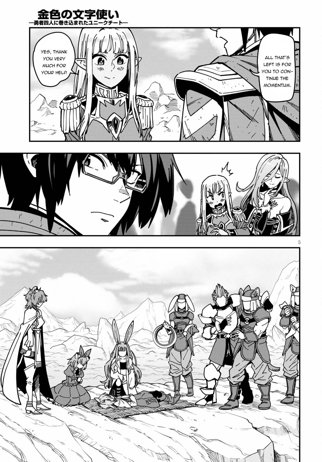 Konjiki no Moji Tsukai - Yuusha Yonin ni Makikomareta Unique Cheat Chapter 83 page 6 - Chapter 83