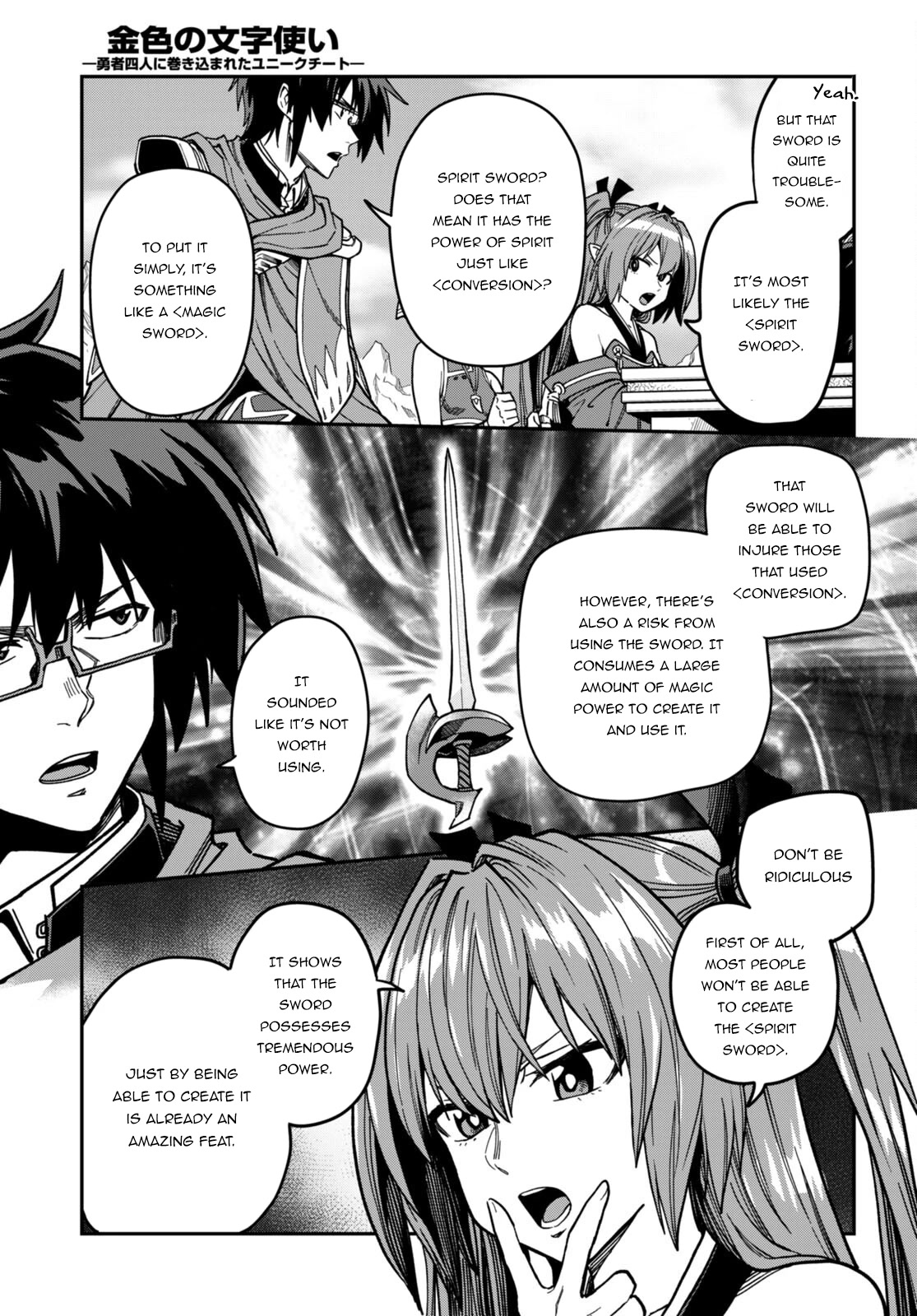 Konjiki no Moji Tsukai - Yuusha Yonin ni Makikomareta Unique Cheat Chapter 84 page 22 - Chapter 84: The Ultimate Duel (1)