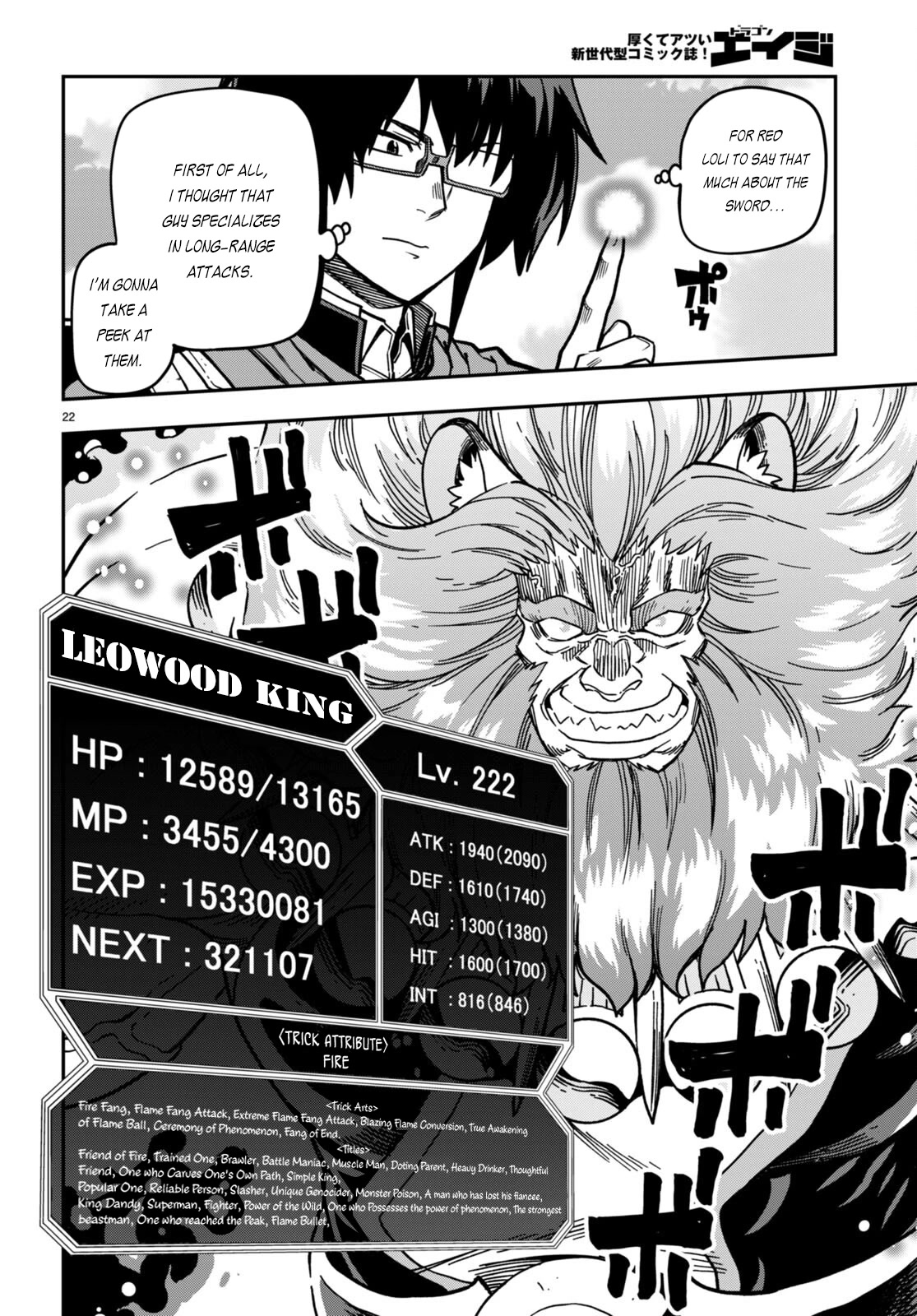 Konjiki no Moji Tsukai - Yuusha Yonin ni Makikomareta Unique Cheat Chapter 84 page 23 - Chapter 84: The Ultimate Duel (1)