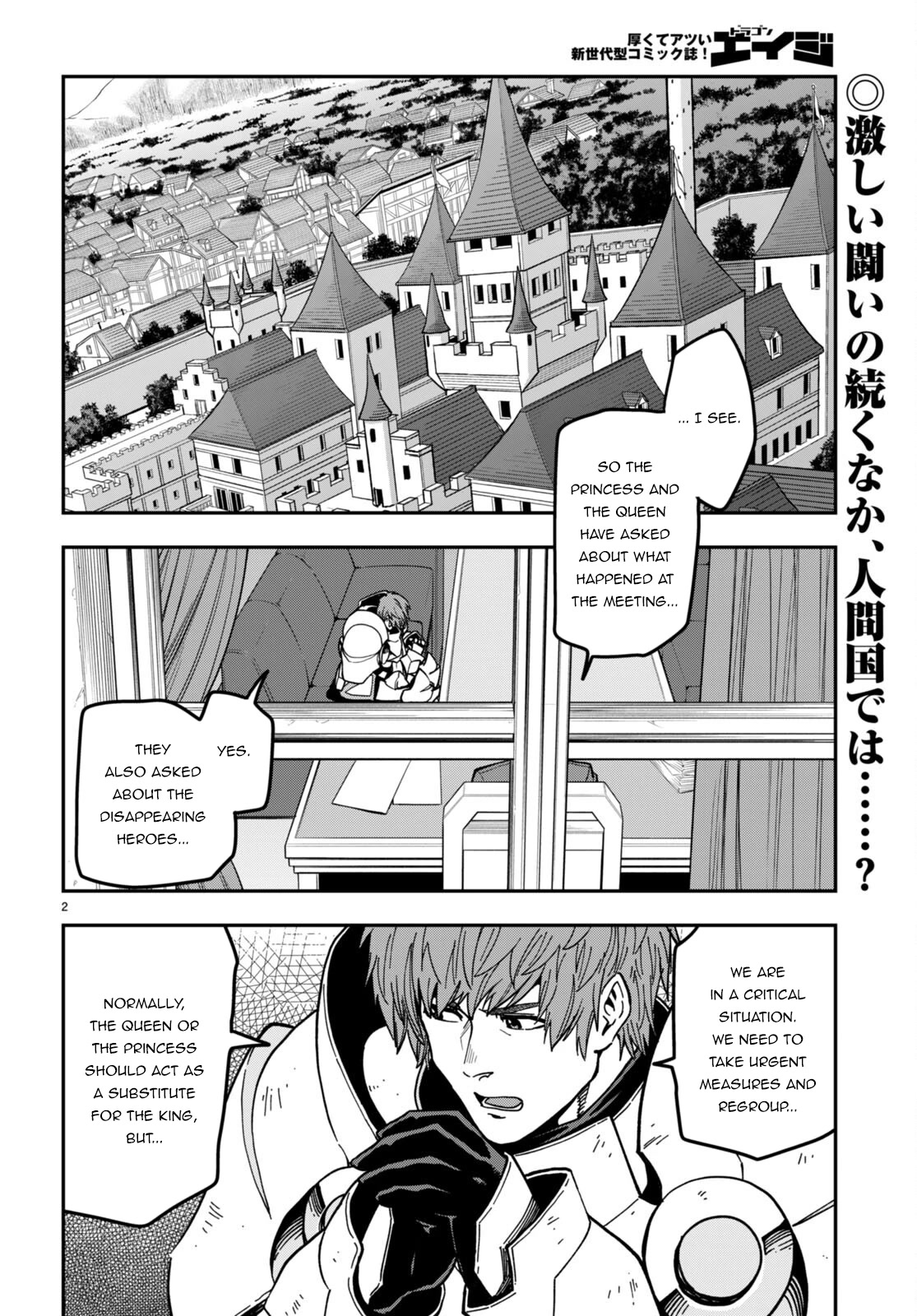 Konjiki no Moji Tsukai - Yuusha Yonin ni Makikomareta Unique Cheat Chapter 84 page 3 - Chapter 84: The Ultimate Duel (1)