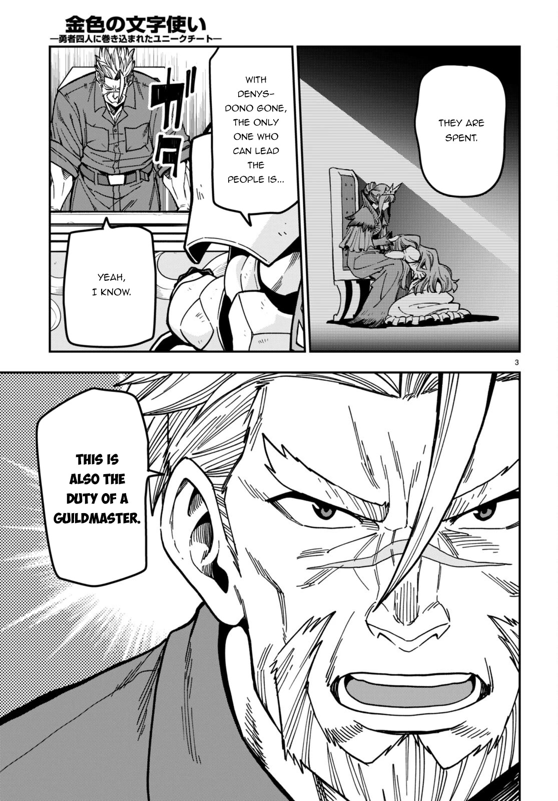 Konjiki no Moji Tsukai - Yuusha Yonin ni Makikomareta Unique Cheat Chapter 84 page 4 - Chapter 84: The Ultimate Duel (1)