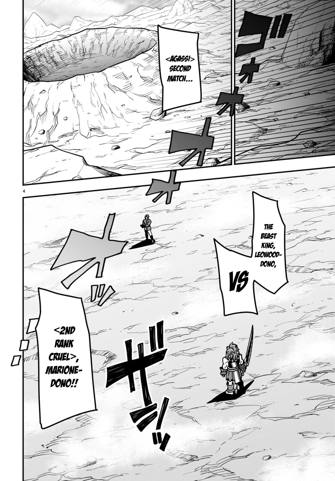 Konjiki no Moji Tsukai - Yuusha Yonin ni Makikomareta Unique Cheat Chapter 84 page 5 - Chapter 84: The Ultimate Duel (1)