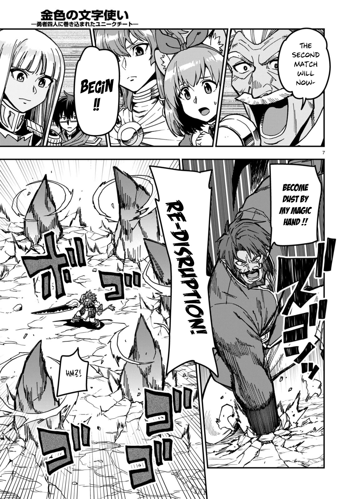 Konjiki no Moji Tsukai - Yuusha Yonin ni Makikomareta Unique Cheat Chapter 84 page 8 - Chapter 84: The Ultimate Duel (1)