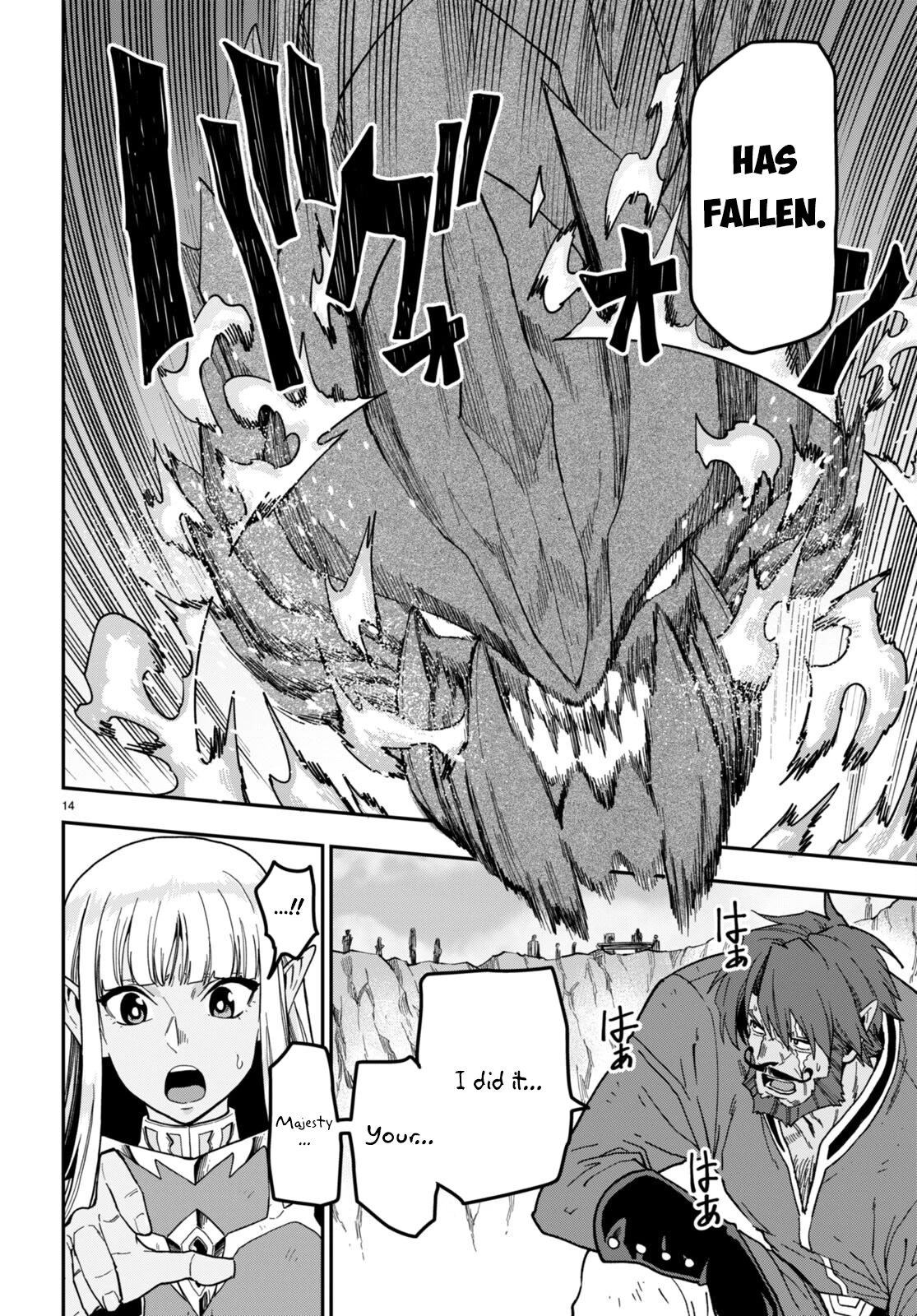 Konjiki no Moji Tsukai - Yuusha Yonin ni Makikomareta Unique Cheat Chapter 85 page 12 - Chapter 85: The Ultimate Duel (2)