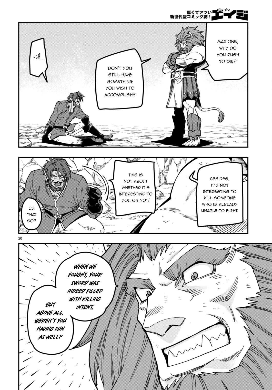 Konjiki no Moji Tsukai - Yuusha Yonin ni Makikomareta Unique Cheat Chapter 85 page 17 - Chapter 85: The Ultimate Duel (2)