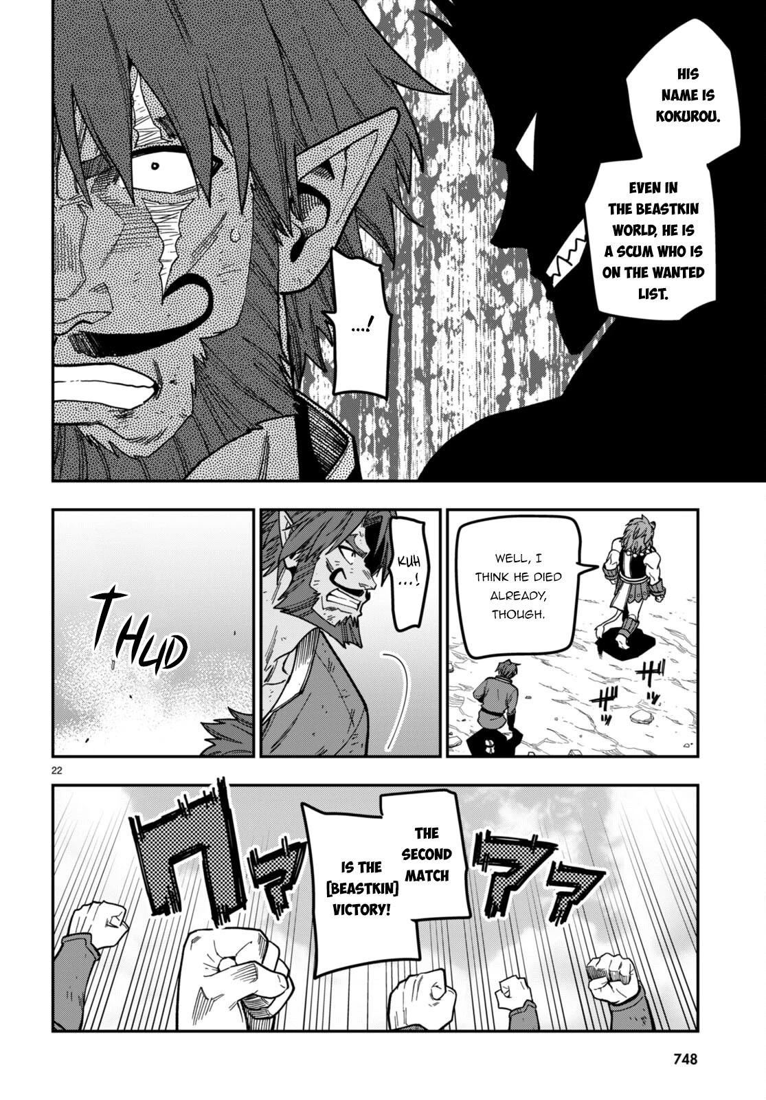 Konjiki no Moji Tsukai - Yuusha Yonin ni Makikomareta Unique Cheat Chapter 85 page 19 - Chapter 85: The Ultimate Duel (2)