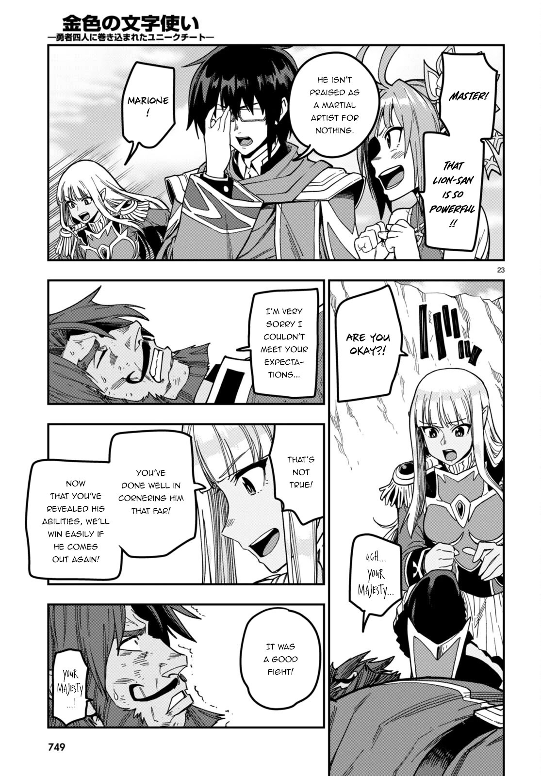 Konjiki no Moji Tsukai - Yuusha Yonin ni Makikomareta Unique Cheat Chapter 85 page 20 - Chapter 85: The Ultimate Duel (2)