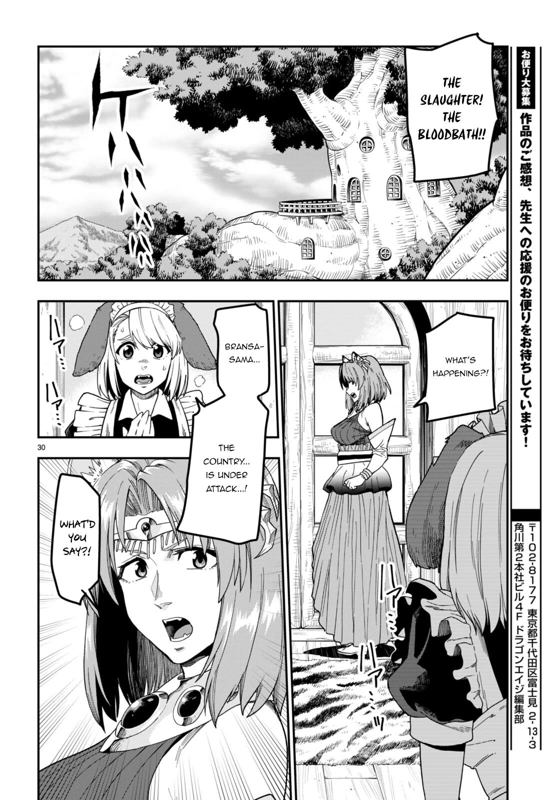 Konjiki no Moji Tsukai - Yuusha Yonin ni Makikomareta Unique Cheat Chapter 85 page 27 - Chapter 85: The Ultimate Duel (2)