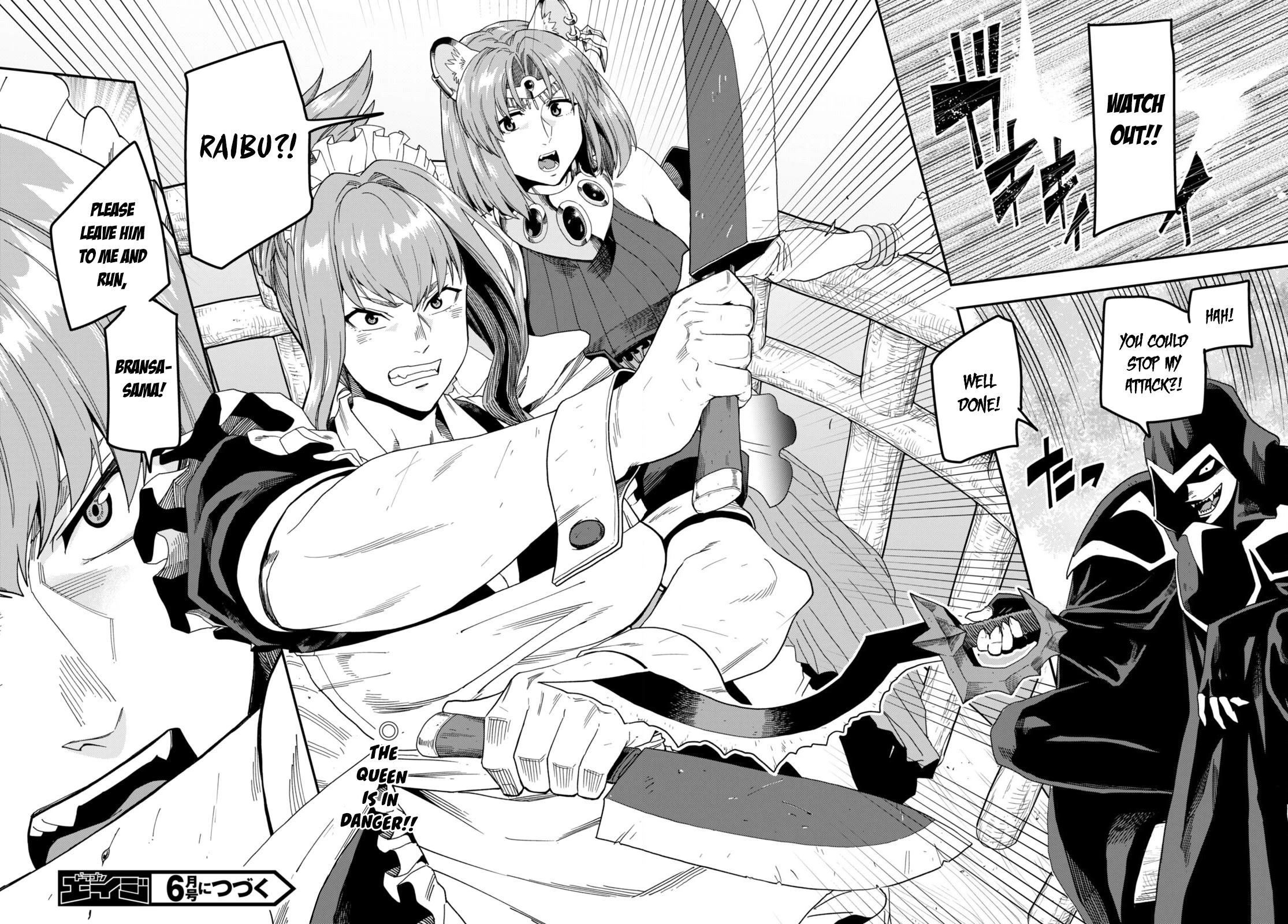 Konjiki no Moji Tsukai - Yuusha Yonin ni Makikomareta Unique Cheat Chapter 85 page 29 - Chapter 85: The Ultimate Duel (2)