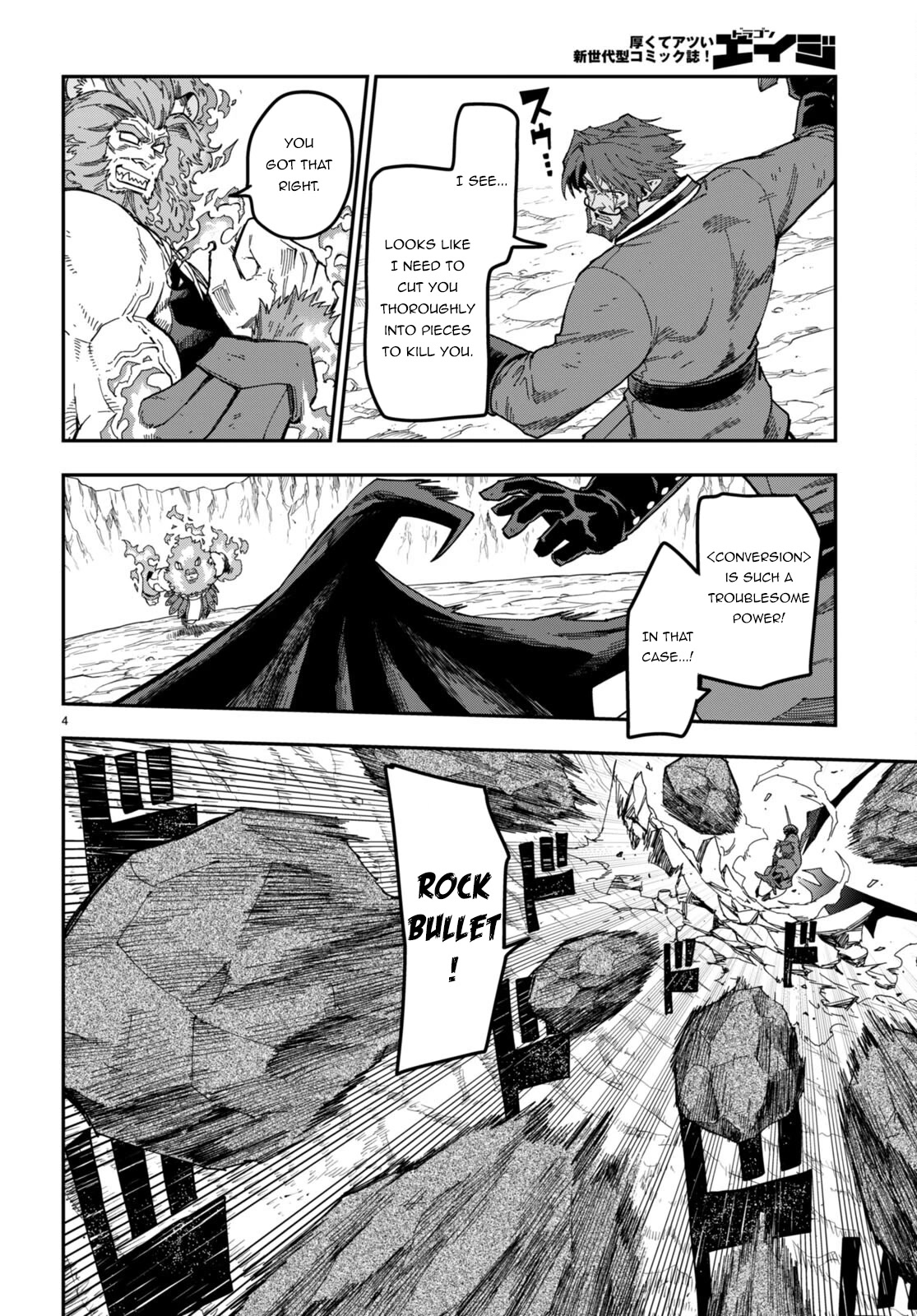 Konjiki no Moji Tsukai - Yuusha Yonin ni Makikomareta Unique Cheat Chapter 85 page 5 - Chapter 85: The Ultimate Duel (2)