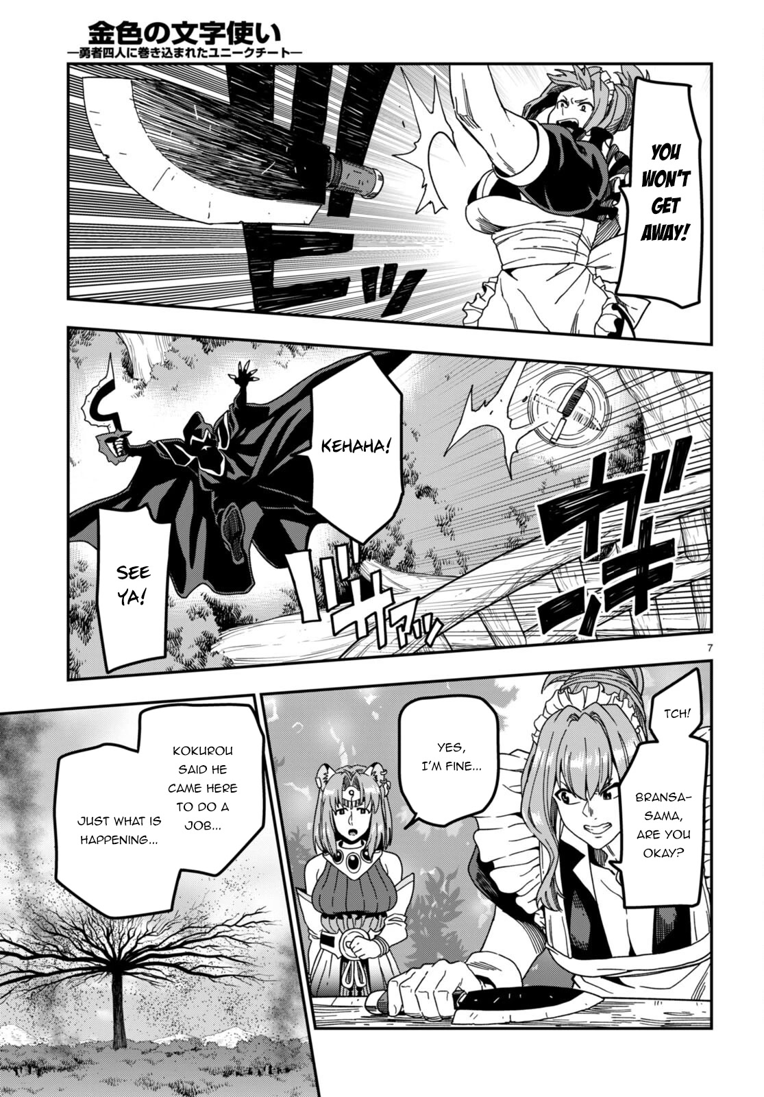 Konjiki no Moji Tsukai - Yuusha Yonin ni Makikomareta Unique Cheat Chapter 86 page 10 - Chapter 86: The Ultimate Duel (3)