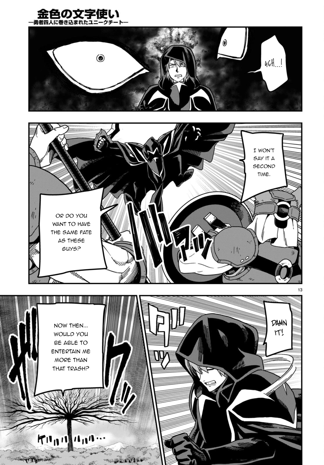 Konjiki no Moji Tsukai - Yuusha Yonin ni Makikomareta Unique Cheat Chapter 86 page 16 - Chapter 86: The Ultimate Duel (3)