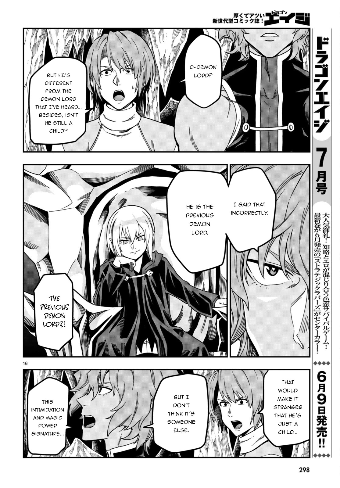 Konjiki no Moji Tsukai - Yuusha Yonin ni Makikomareta Unique Cheat Chapter 86 page 19 - Chapter 86: The Ultimate Duel (3)
