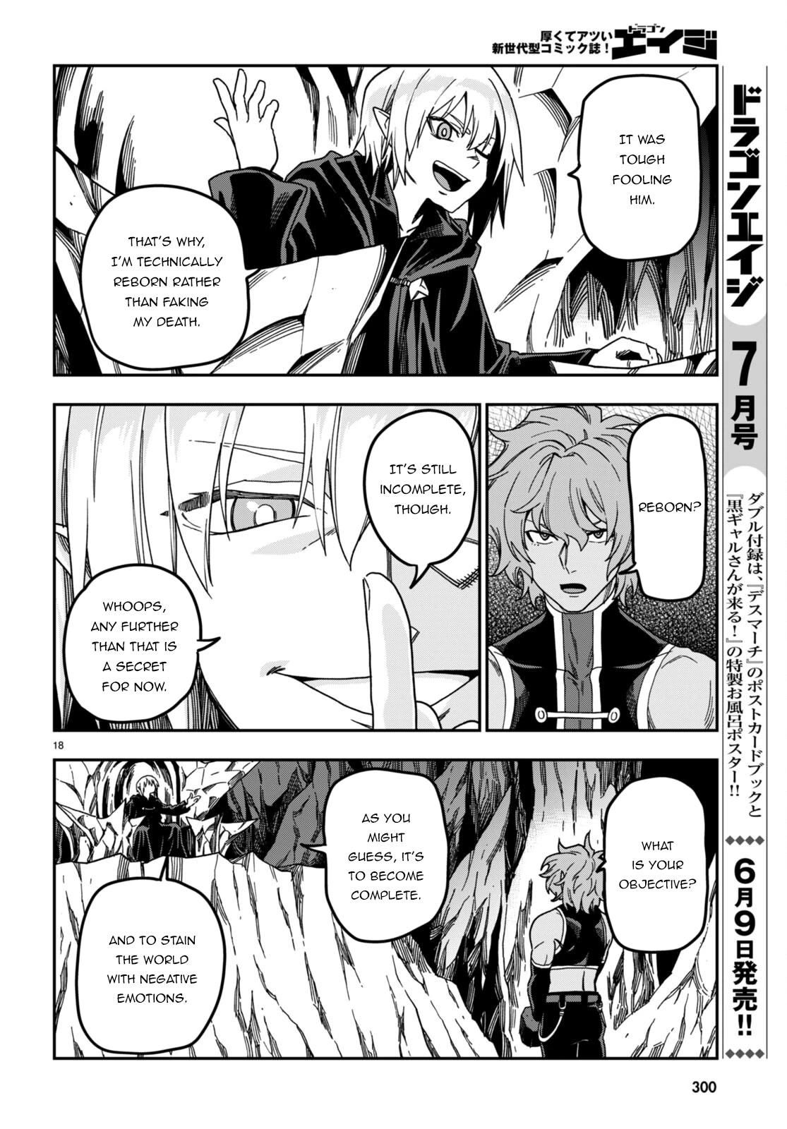 Konjiki no Moji Tsukai - Yuusha Yonin ni Makikomareta Unique Cheat Chapter 86 page 21 - Chapter 86: The Ultimate Duel (3)